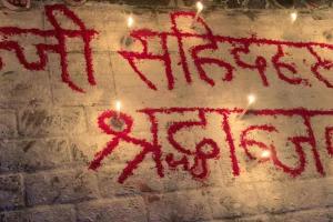 जेन जी सहिदहरुलाई १० राजनीतिक पार्टीको देशैभर संयुक्त श्रद्धाञ्जली