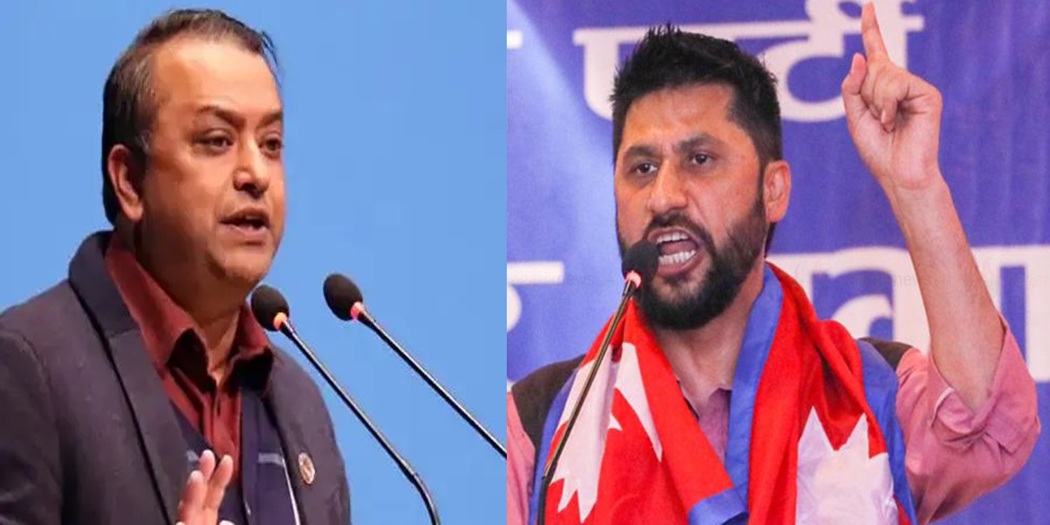 गगन रबिको कनेक्सन ।