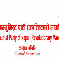 नेकपा (क्रान्तिकारी माओवादी) निकट संगठनहरुले बिरोध जनाए।